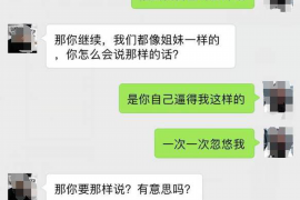 大祥专业讨债公司，追讨消失的老赖